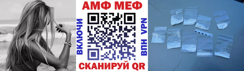 АМФ 98%  наркота  сайты даркнета формула  Тюмень 