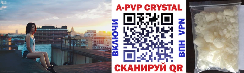 Альфа ПВП мука  где продают   Тюмень 