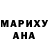 ЛСД экстази ecstasy Marlok Hudson