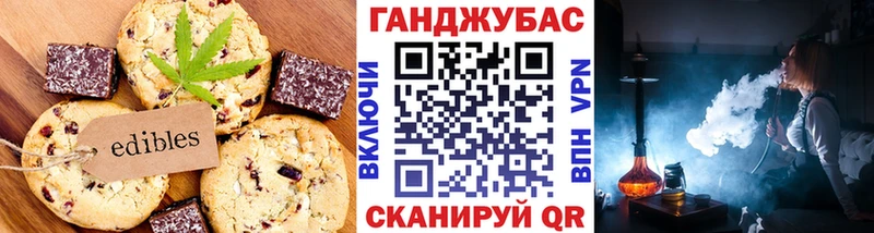 закладки Тюмень Cannafood марихуана