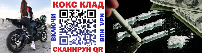 Кокаин FishScale  Тюмень 