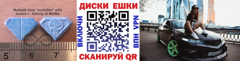 купить наркоту  Тюмень  ЭКСТАЗИ ешки 
