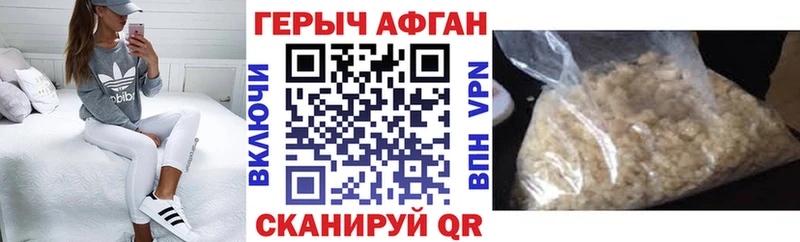 darknet как зайти  Тюмень  ГЕРОИН хмурый  купить  