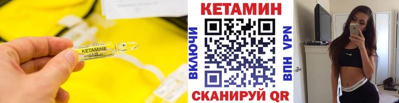 где можно купить наркотик  Тюмень  KRAKEN tor  КЕТАМИН VHQ 