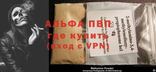 меф VHQ Богородицк