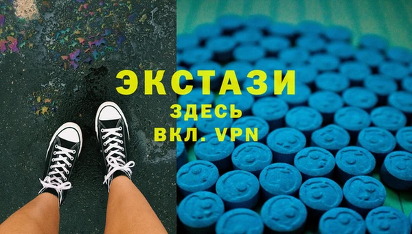 соль курить ск Богданович