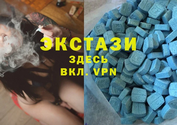соль курить ск Богданович