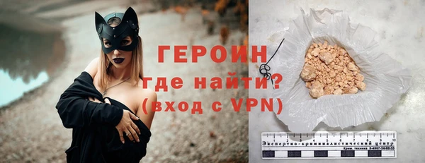 меф VHQ Богородицк