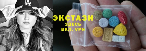 ALPHA-PVP Богородск