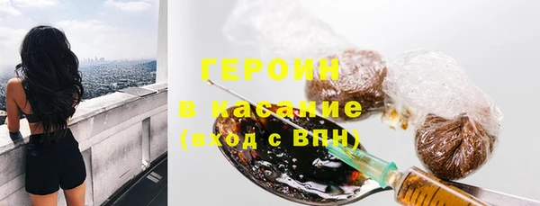 меф VHQ Богородицк