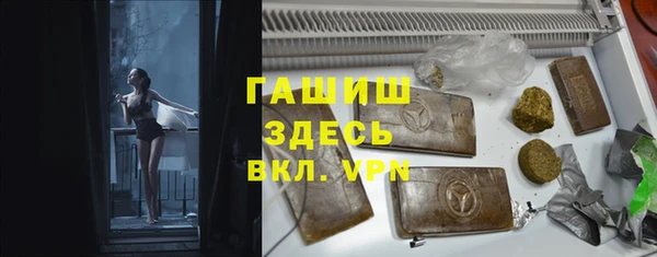 ALPHA-PVP Богородск