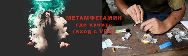 соль курить ск Богданович