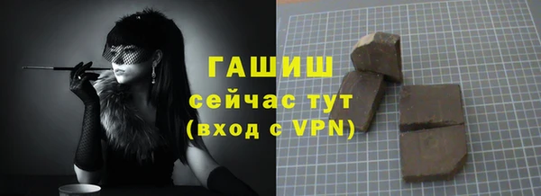 меф VHQ Богородицк