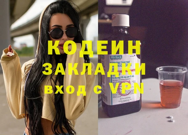 меф VHQ Богородицк