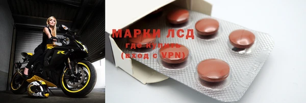 соль курить ск Богданович