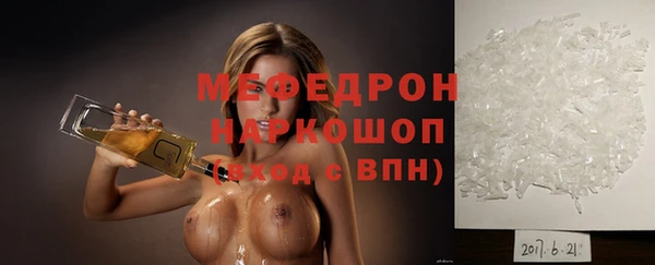 меф VHQ Богородицк