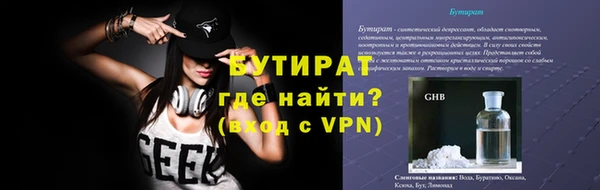 соль курить ск Богданович