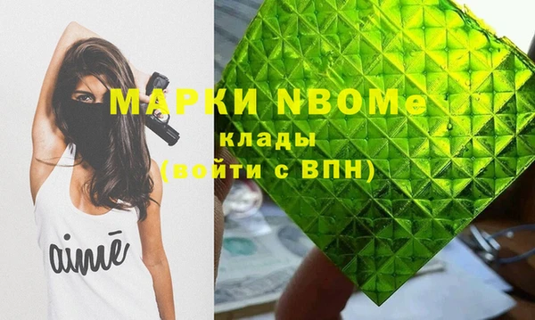 меф VHQ Богородицк
