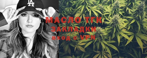 ALPHA-PVP Богородск