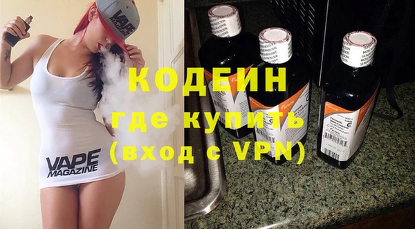 меф VHQ Богородицк