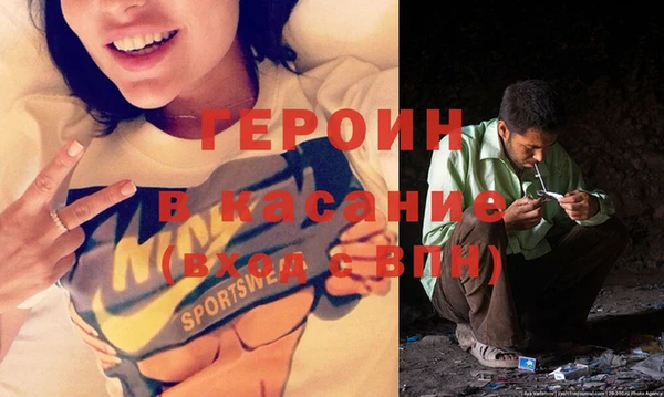 ALPHA-PVP Богородск