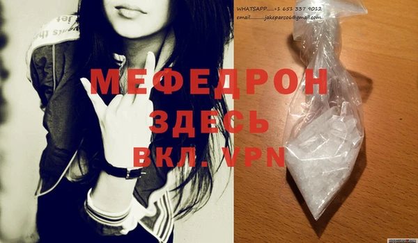 соль курить ск Богданович