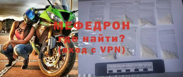 соль курить ск Богданович