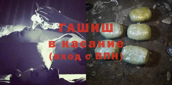 ALPHA-PVP Богородск
