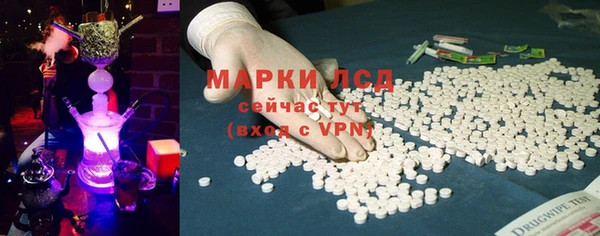 соль курить ск Богданович