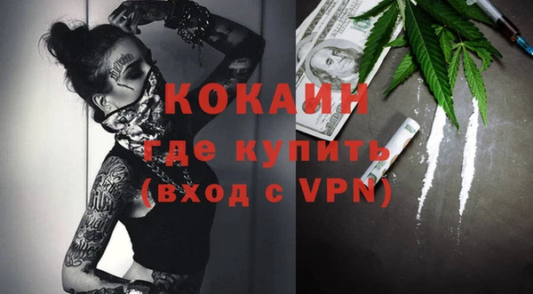 ALPHA-PVP Богородск