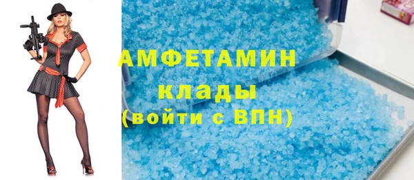 меф VHQ Богородицк