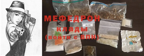 меф VHQ Богородицк