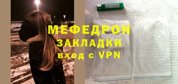 меф VHQ Богородицк