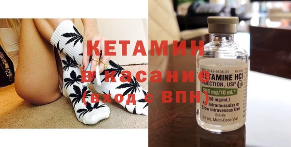 ALPHA-PVP Богородск