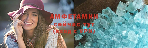 соль курить ск Богданович
