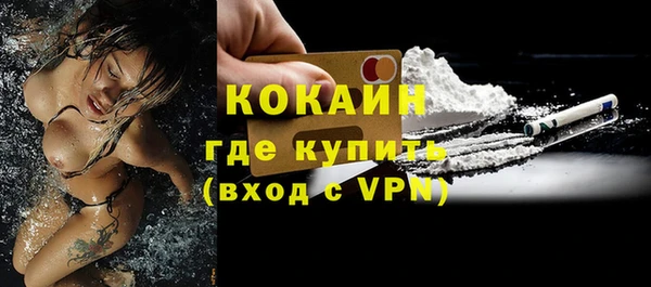 меф VHQ Богородицк