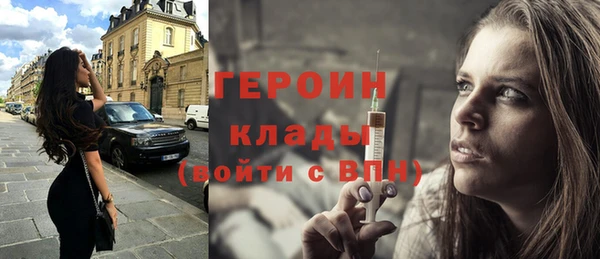 ALPHA-PVP Богородск