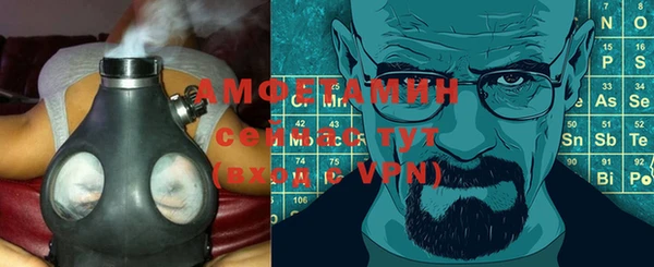 соль курить ск Богданович