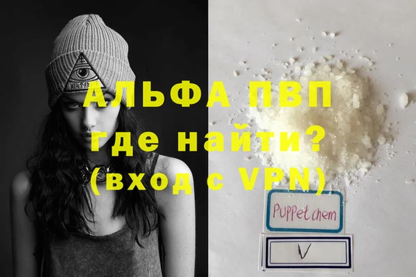 меф VHQ Богородицк