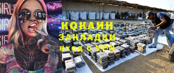 ALPHA-PVP Богородск