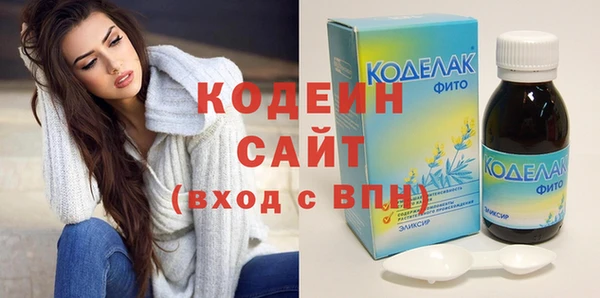 соль курить ск Богданович