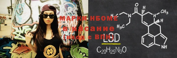 меф VHQ Богородицк