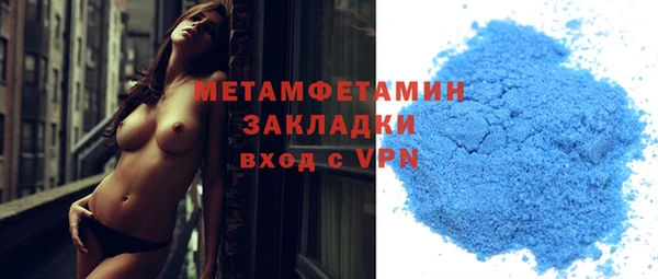 соль курить ск Богданович