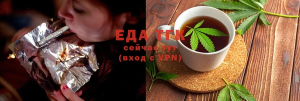 ALPHA-PVP Богородск