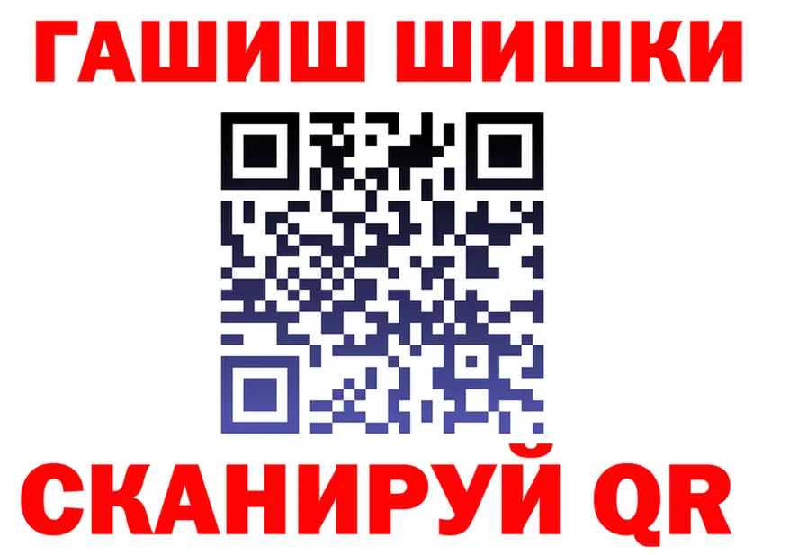 АМФ VHQ как зайти shop hydra Тюмень