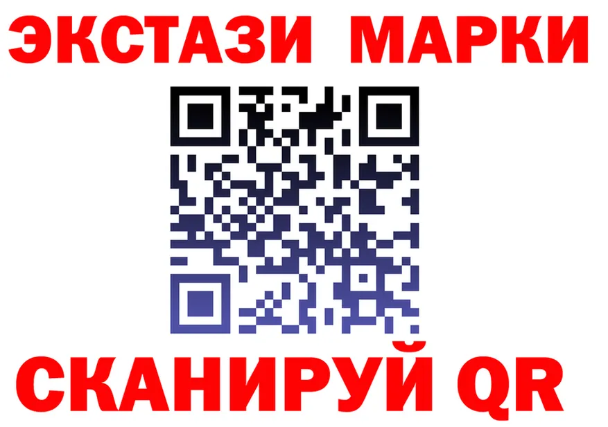 Экстази VHQ ONION shop hydra Тюмень