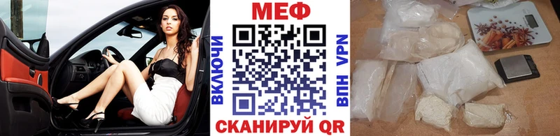 Мефедрон мяу мяу  Тюмень 