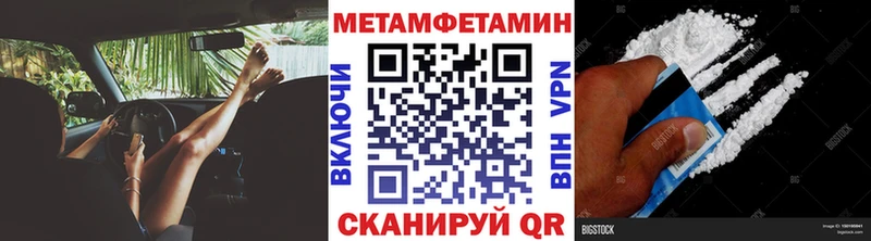 сайты даркнета клад продажа наркотиков Тюмень Первитин кристалл