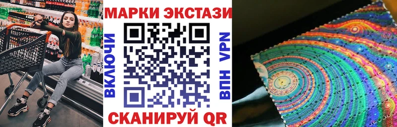 Марки NBOMe 1,8мг  как найти наркотики  Тюмень 