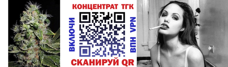 ТГК концентрат  Тюмень 